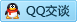 QQ在线咨询2388073302